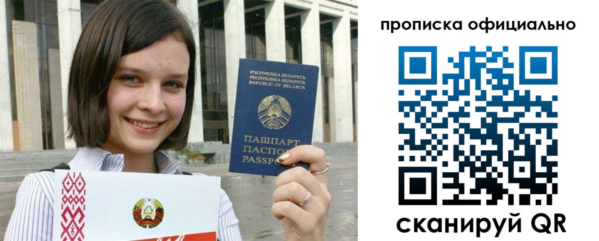 регистрация для дет. сада в Мценске