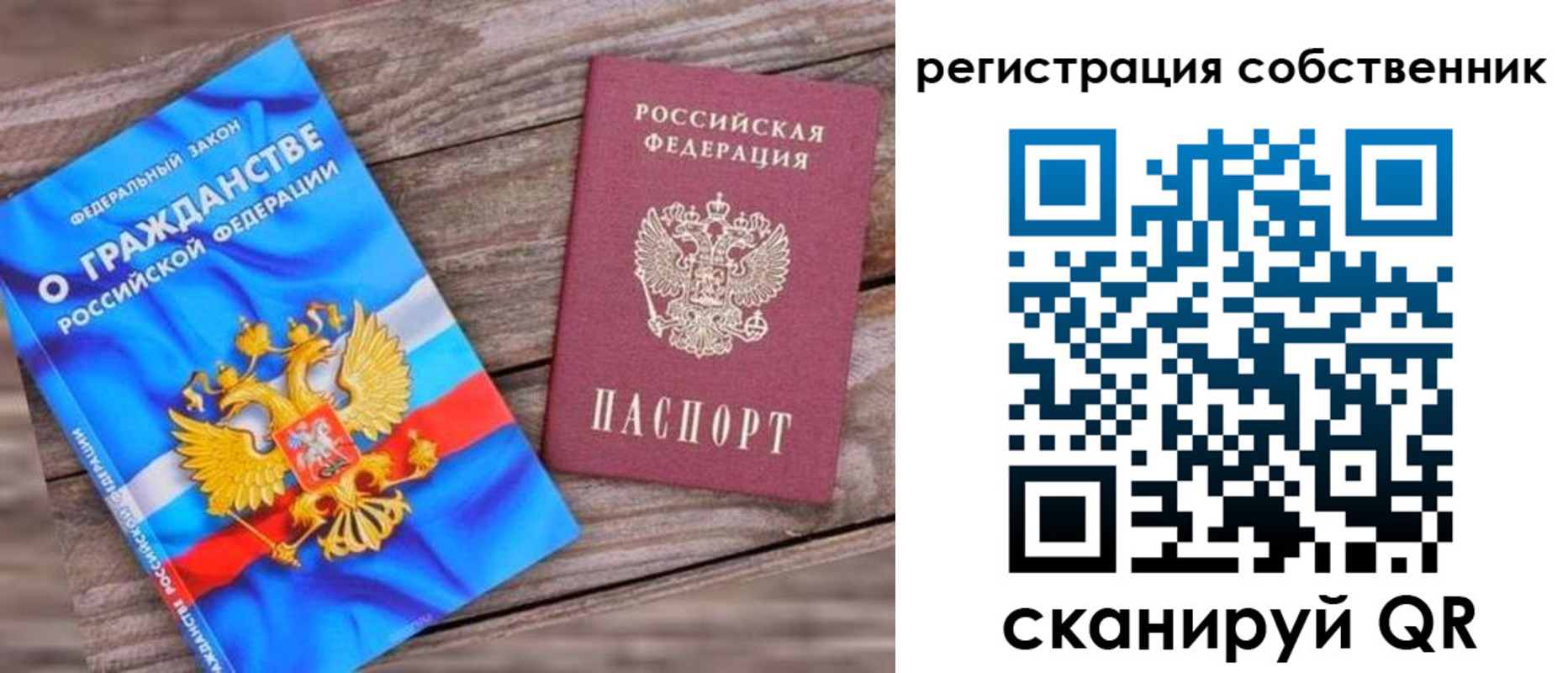 временная регистрация адрес в Мценске